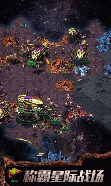 星战航线手游最新版