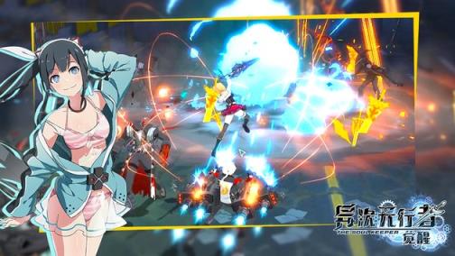 异次元行者最新版