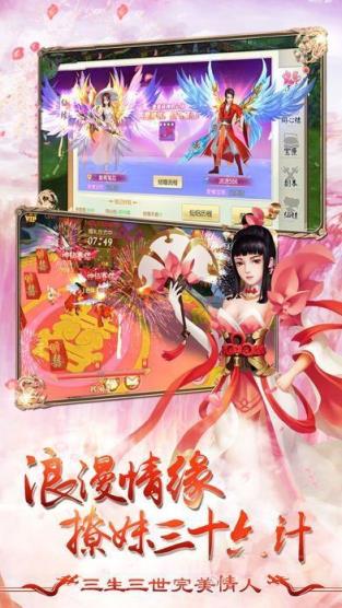 剑侠外传手游最新版