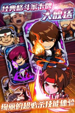 迷你拳皇小米版