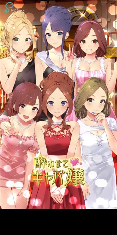 星夜佳人物语3最新版