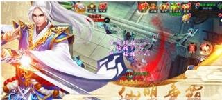 蜀道缥缈录最新版