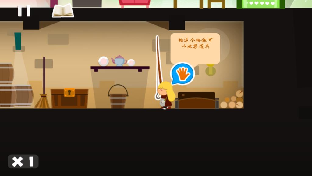 辛德瑞拉奇遇记游戏