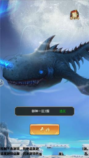 九州仙侠传手游