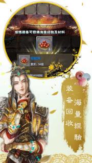 东方见闻录ol