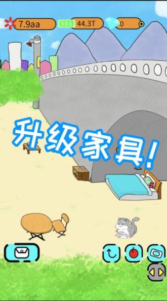 我天使游戏最新版