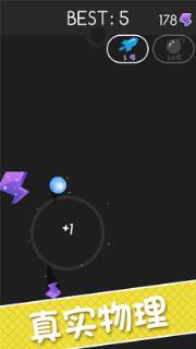 弹球物理游戏最新版