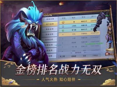 太乙异兽录变态版