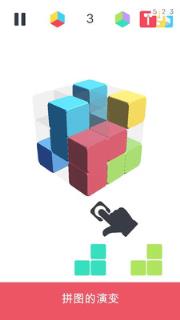 旋转魔方游戏