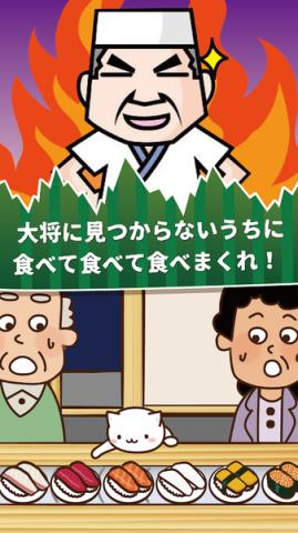 猫咪寿司2游戏