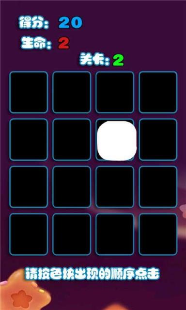 黑白之间安卓版