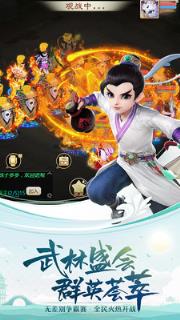 西游水帘洞手游最新版