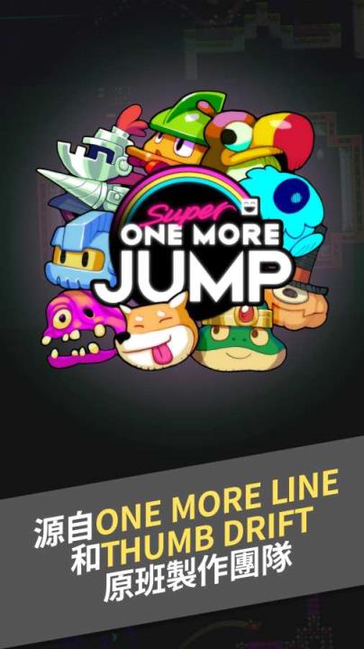 Super One More Jump手游