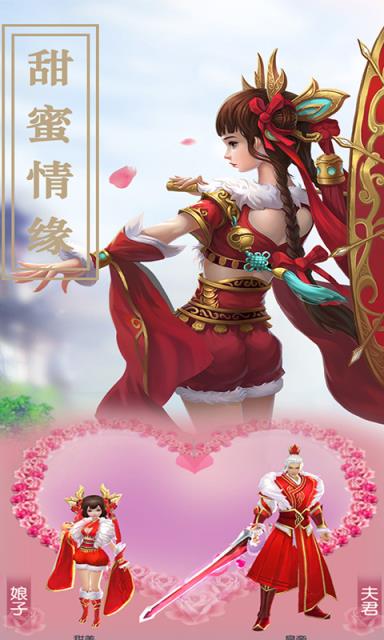 扶瑶九歌最新版
