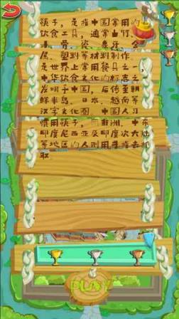 旋转世界手游最新版