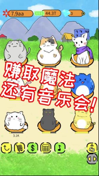 我天使游戏最新版