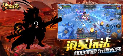 吾空之怒最新版