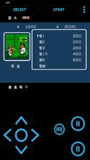 热血物语手游安卓版