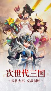 卧龙三国小米版最新版