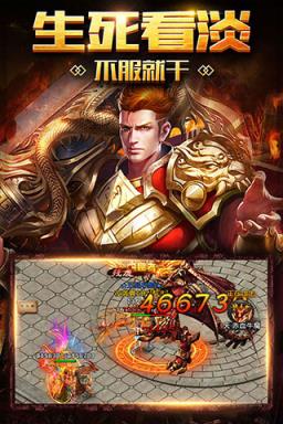 破天手游最新版
