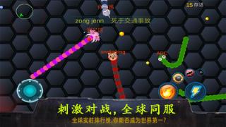 贪吃蛇吃鸡战最新版