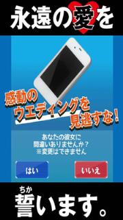 智能女友手游最新版