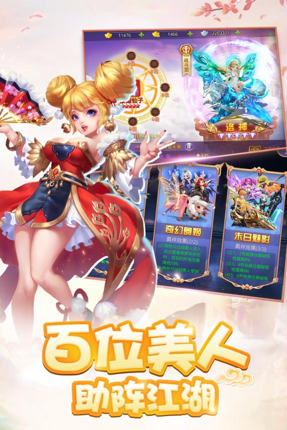 少年群侠传手游BT版