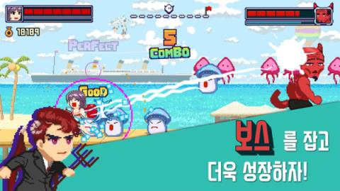 海滩节奏破解版