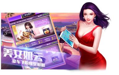 一流总裁手游最新版