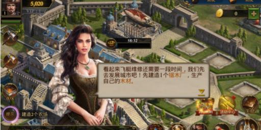 战争之枪中文版