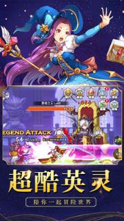 勇者物语最新版