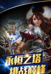 魔剑士归来手游