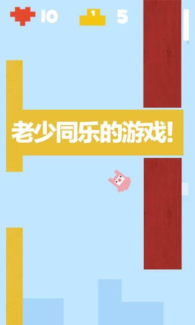 糖果跳Sweety Jump最新版