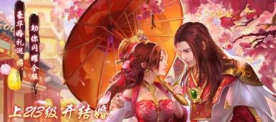 剑舞江湖破解版