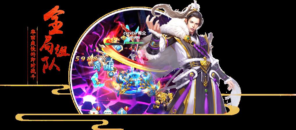 青云破曦歌手游