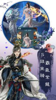 东方见闻录ol