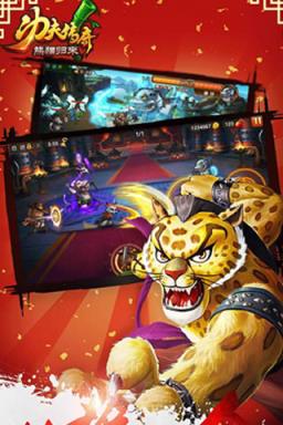 熊猫归来破解版