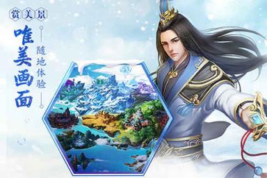 仙境奇谈手游最新版