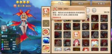 星灵特工队手游最新版