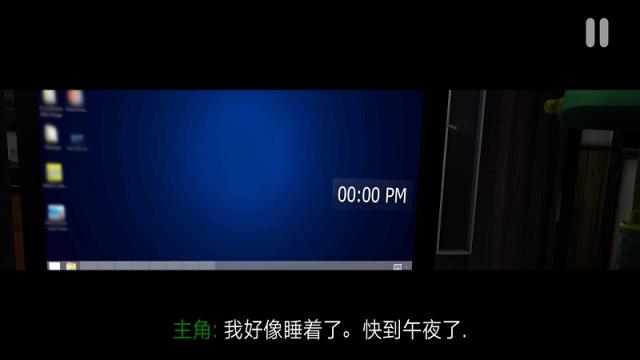 悬案电子机器人汉化版
