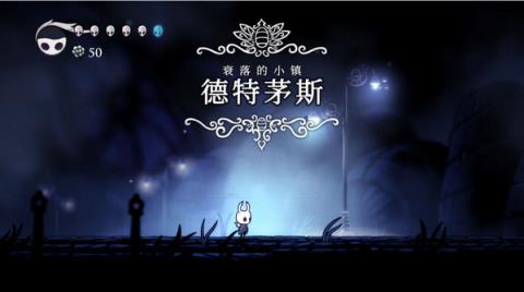 空洞骑士手游最新版
