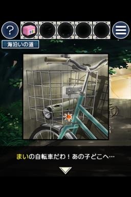 逃脱游戏姐妹的回忆手游