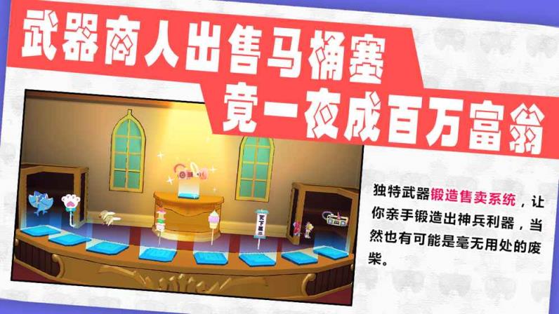 武器商人之金钱万岁最新版