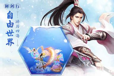 仙境奇谈手游最新版