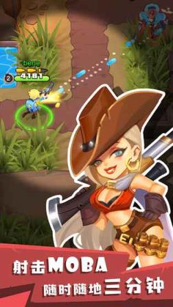 西部战记最新版