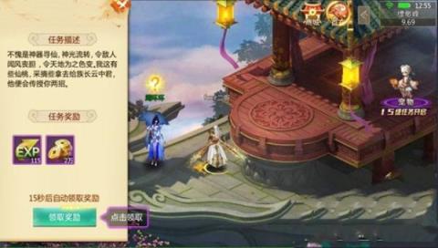 一剑天涯最新版