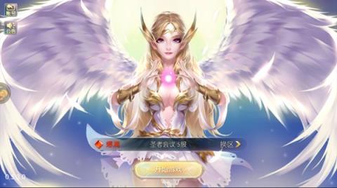 创世神曲神域幻想手游最新版