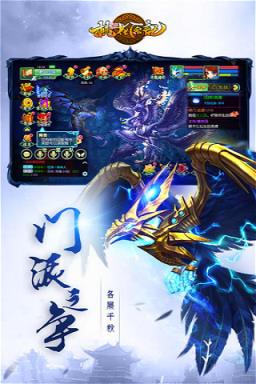 桃花原记破解版