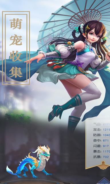 扶瑶九歌最新版
