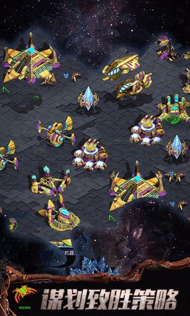 星战航线手游最新版